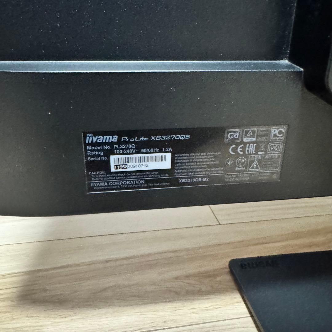 iiyama ProLite XB3270QS 31.5型WQHD キズあり