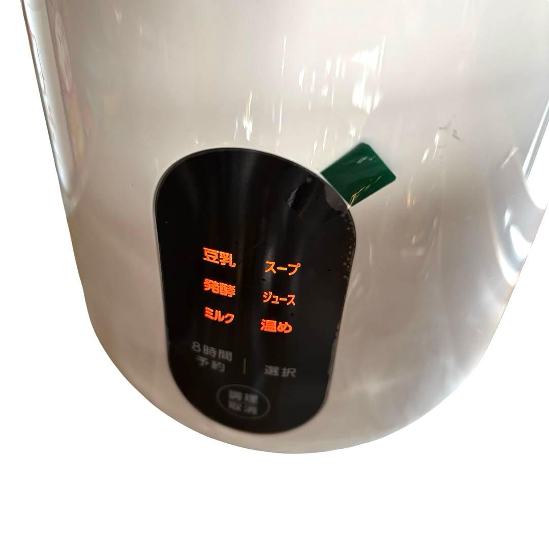 【美品】 SOY RICH ソイリッチ 完全豆乳メーカー DJ10B-P27E