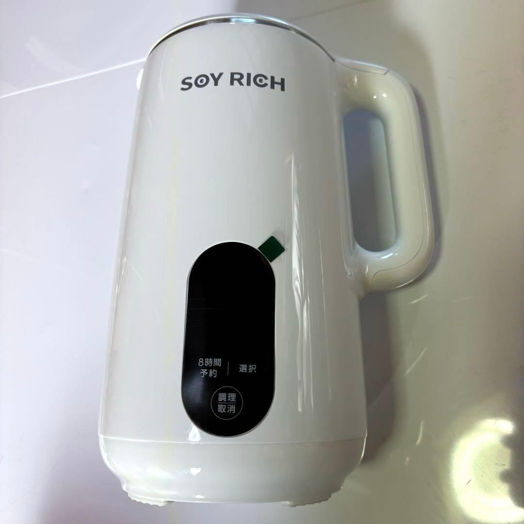 【美品】 SOY RICH ソイリッチ 完全豆乳メーカー DJ10B-P27E
