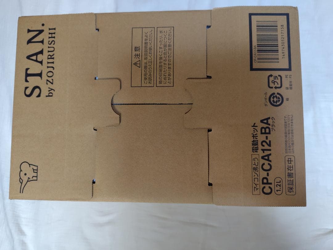 ZOJIRUSHI STAN 電気ポット CP-CA12-BA