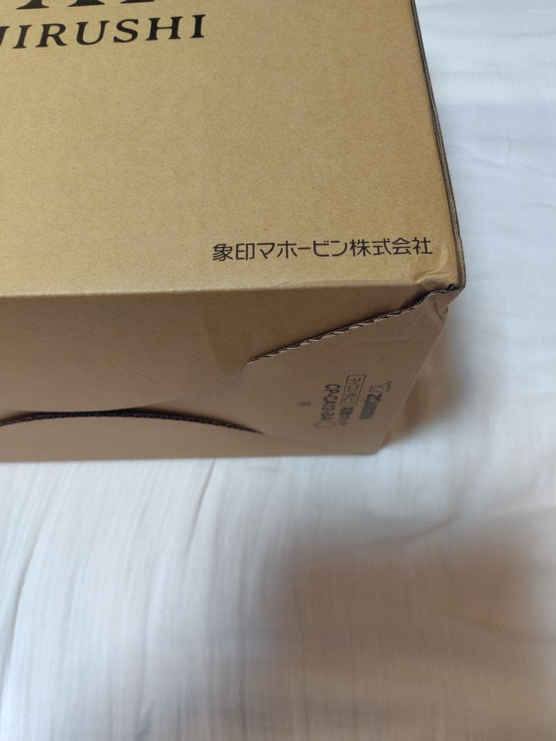 ZOJIRUSHI STAN 電気ポット CP-CA12-BA