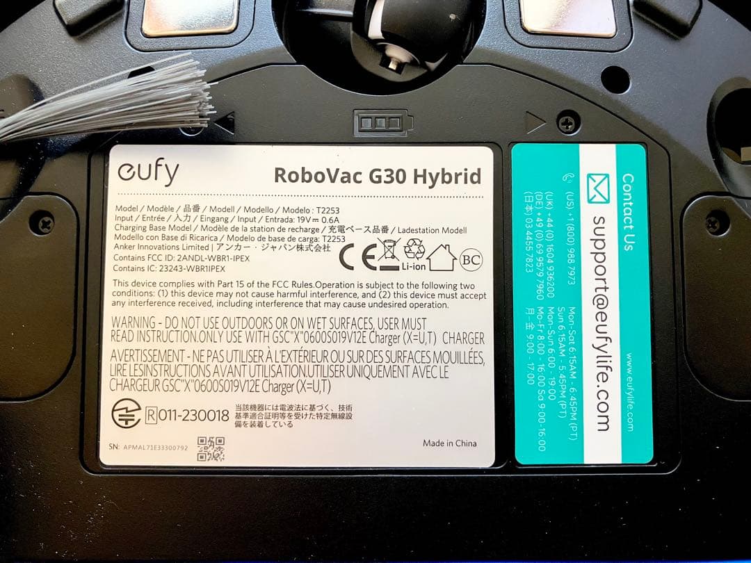 Anker社製　eufy Clean G30 Hybrid