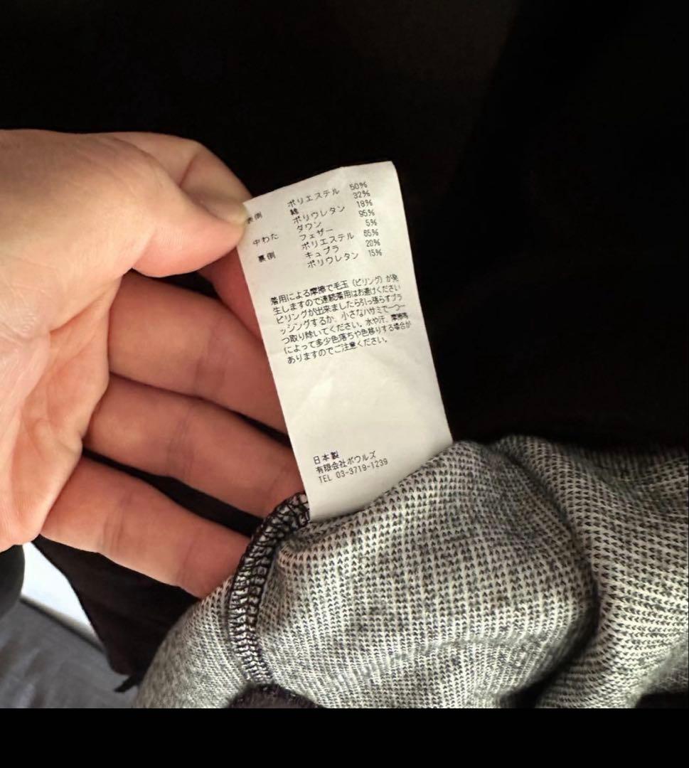 HYKE DOWN TOP ダウントップ　XL