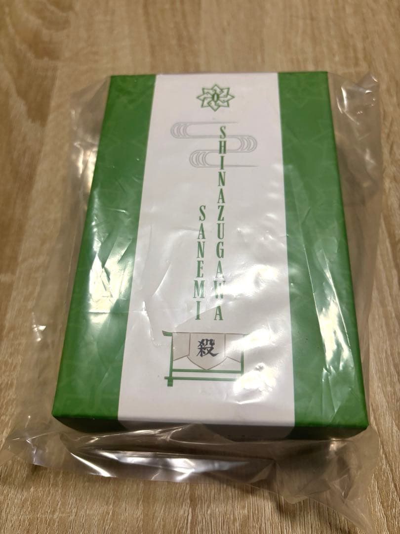 鬼滅の刃 不死川実弥ワイヤレスイヤホン