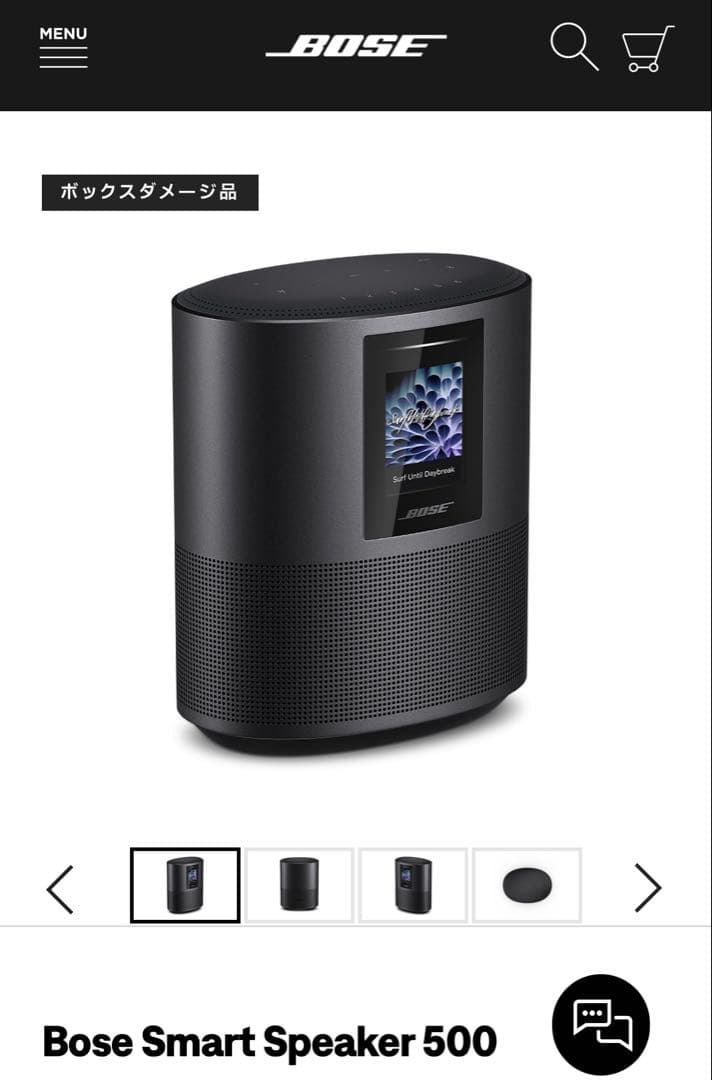 スピーカー・ウーファー BOSE  SPEAKER 500