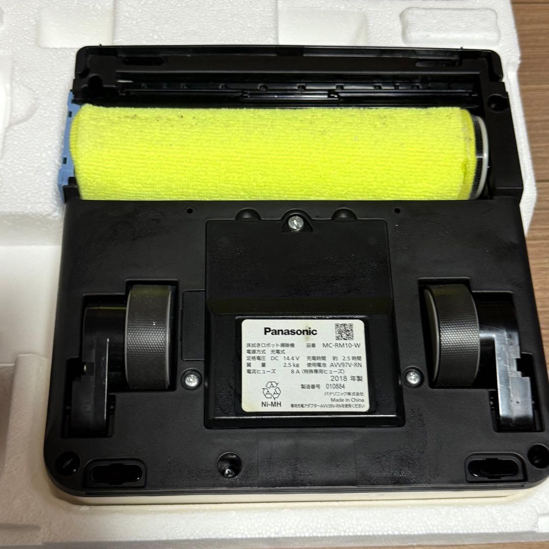 パナソニック MC-RM10-W 床拭きロボット掃除機