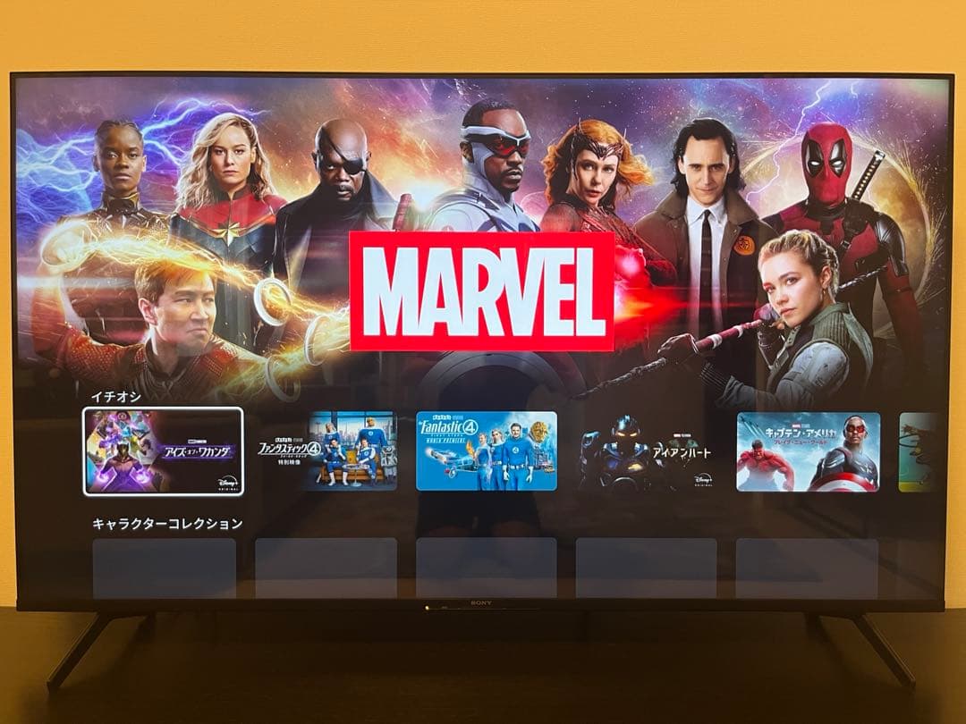 【週末限定値下げ中】SONY ブラビア 4K液晶テレビKJ-65X80K