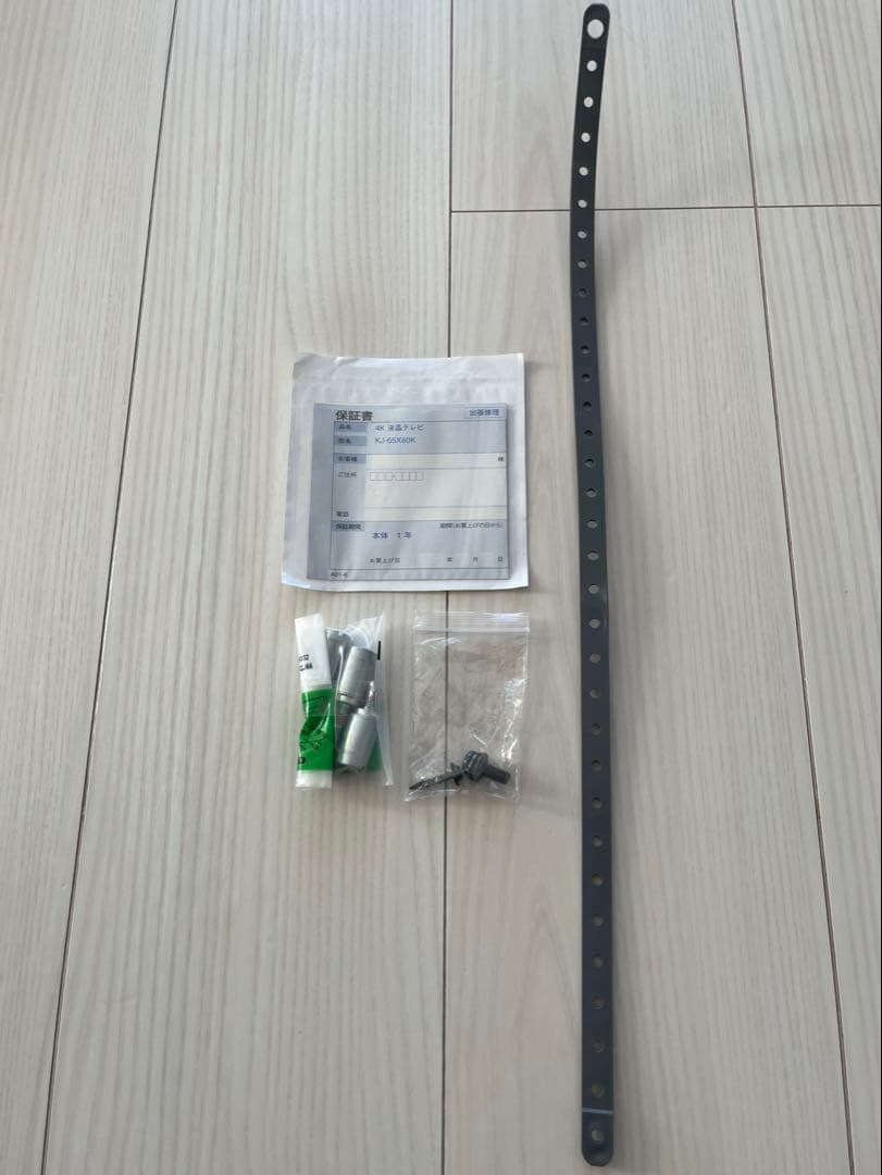 【週末限定値下げ中】SONY ブラビア 4K液晶テレビKJ-65X80K