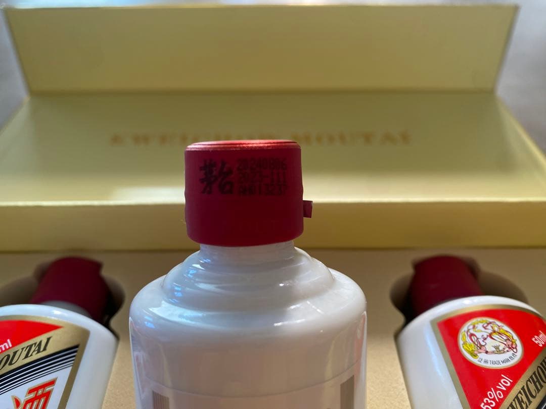 Kweichow Moutai 白酒 5本セット ギフトボックス