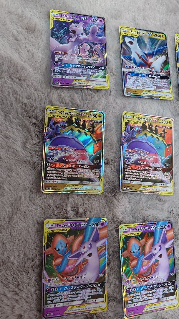 ひ*崎様 ポケモンカード 17枚セット タッグチーム