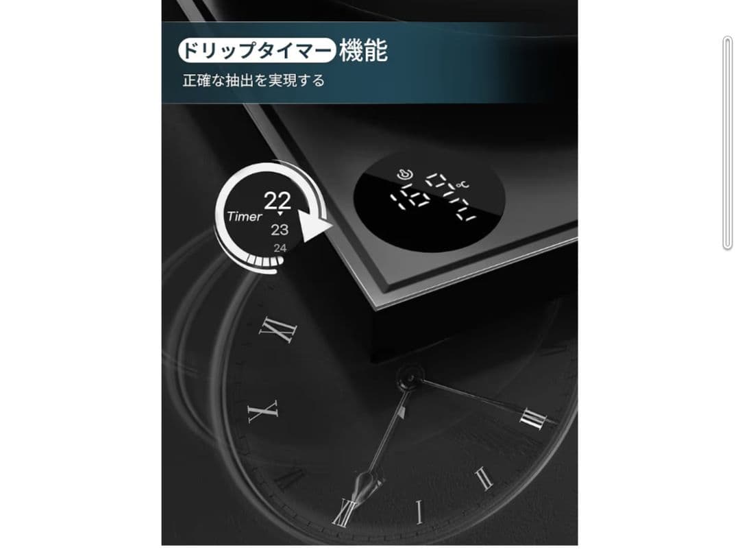 instaheat電気ケトル0.9L 温度設定 細口 コーヒー ドリップタイマー