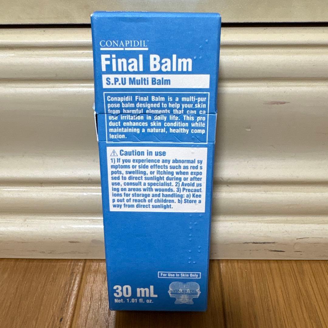 Pharmesthetic ファイナルバーム