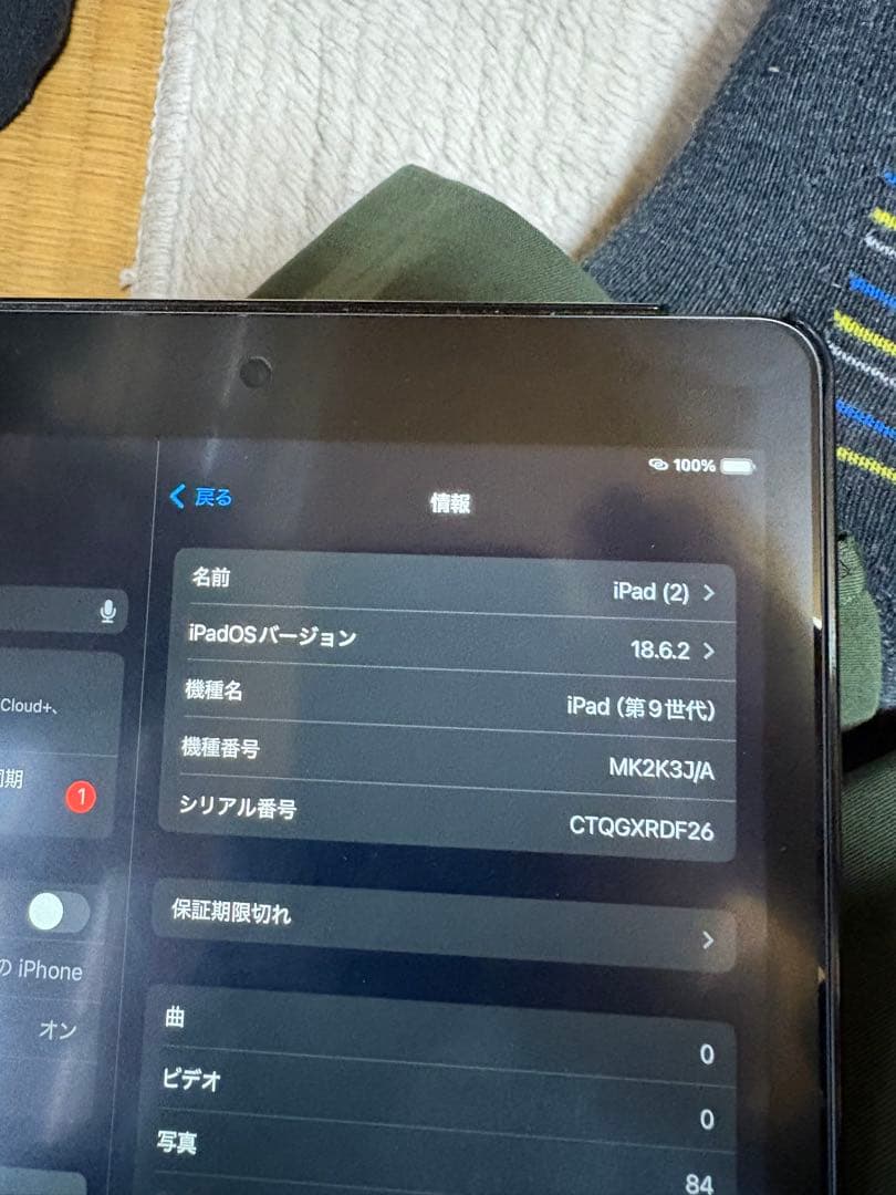 iPad 第9世代 Wi-Fi 64GB スペースグレイ 本体 A2602