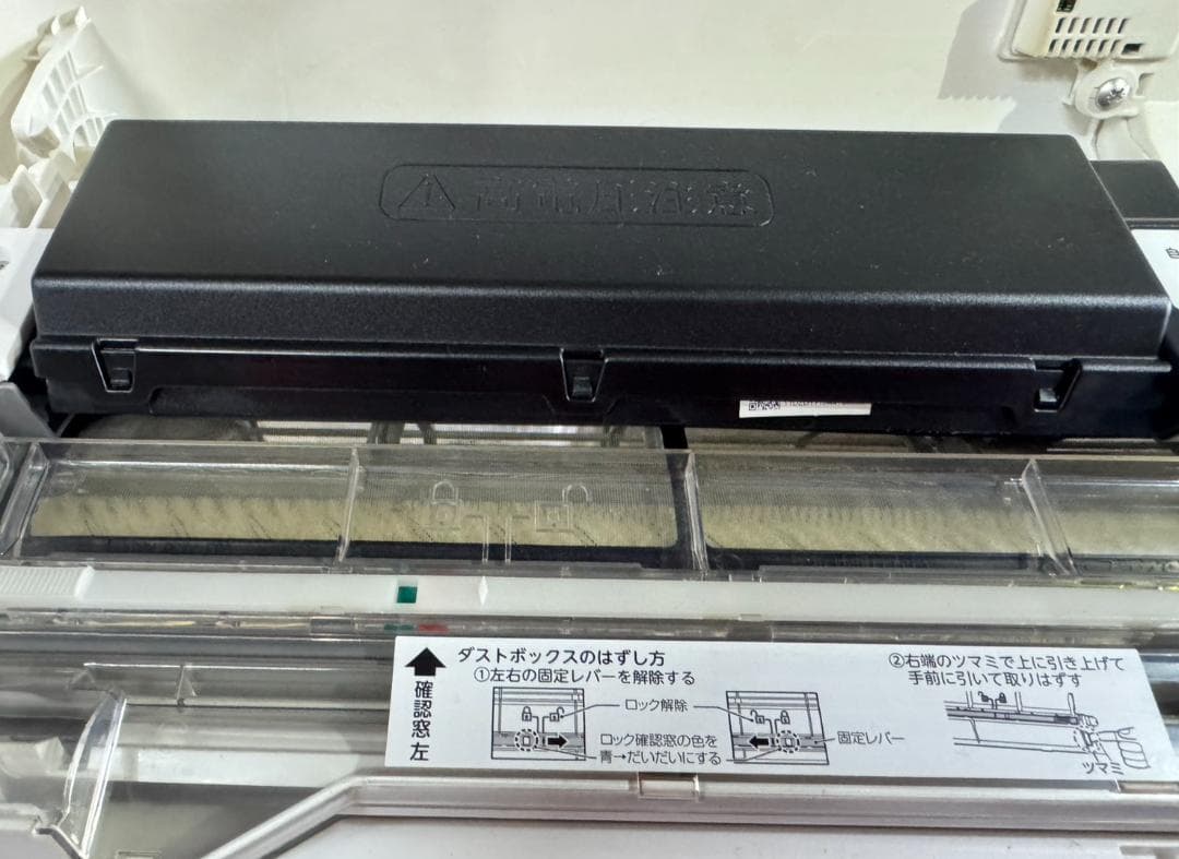 東芝　ルームエアコン　RAS-K562DX(W) 2024年製 200V 18畳