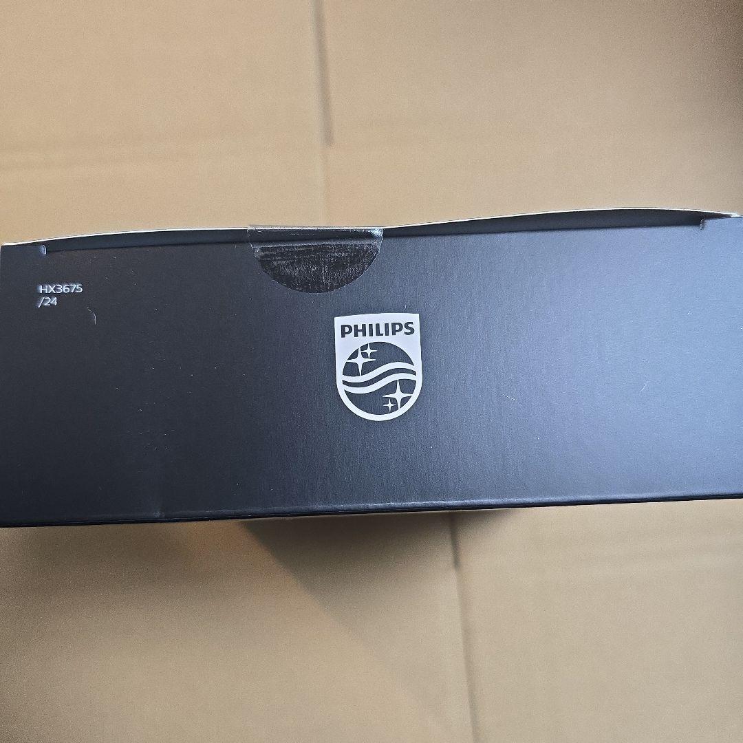 フィリップス 電動歯ブラシ■新品●未開封