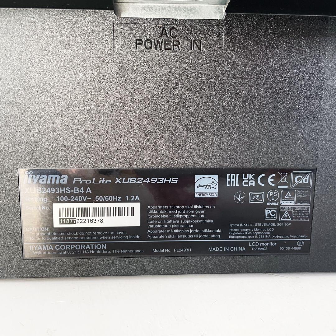 中古☆iiyama ワイドモニター XUB2493HS