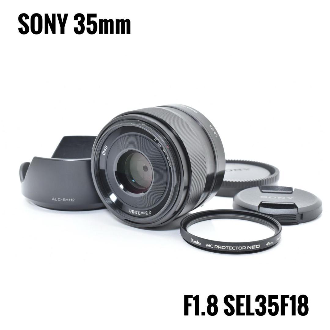 【新品級】ソニー SONY 35mm F1.8 SEL35F18 単焦点レンズ