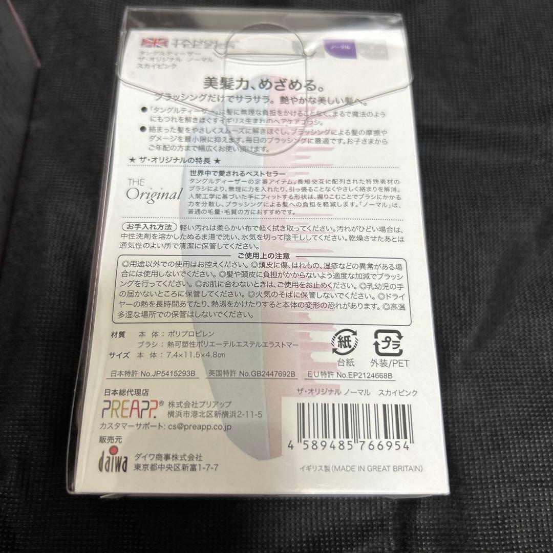 アンファー スカルプD ボーテメディカルエストロジースカルプセラム✖️2おまけつき
