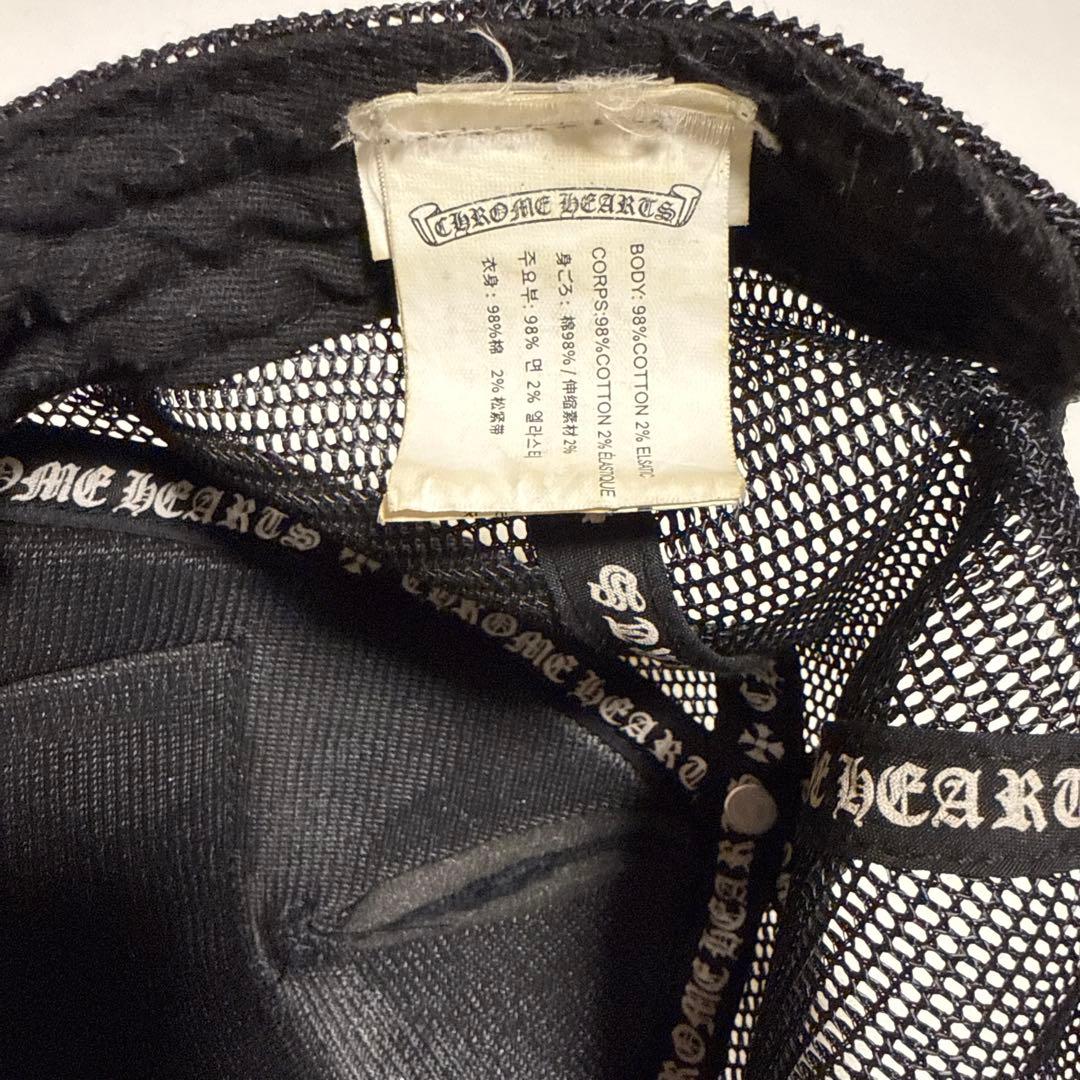 ＿schq CHROME HEARTS トラッカーメッシュキャップ