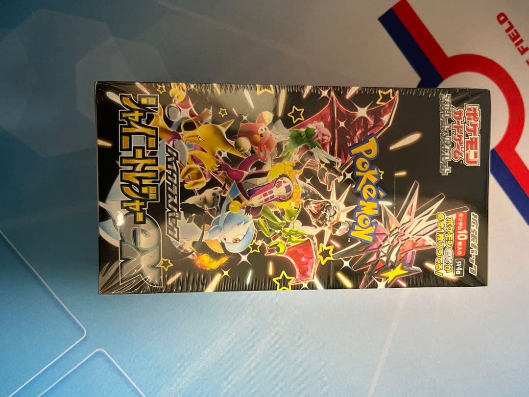 【引退品】　ポケモンカードボックス　未開封 シュリンク付き