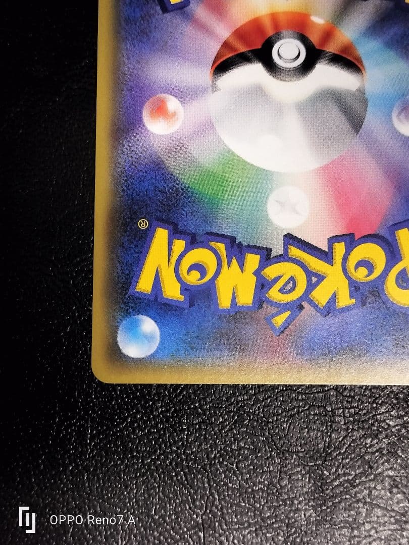 ジガルデEX THE BEST OF XY 177/171