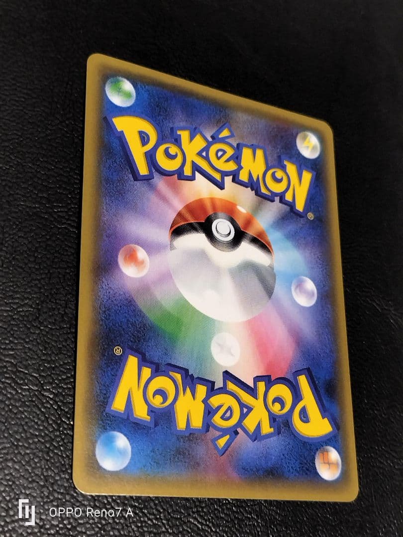 ジガルデEX THE BEST OF XY 177/171