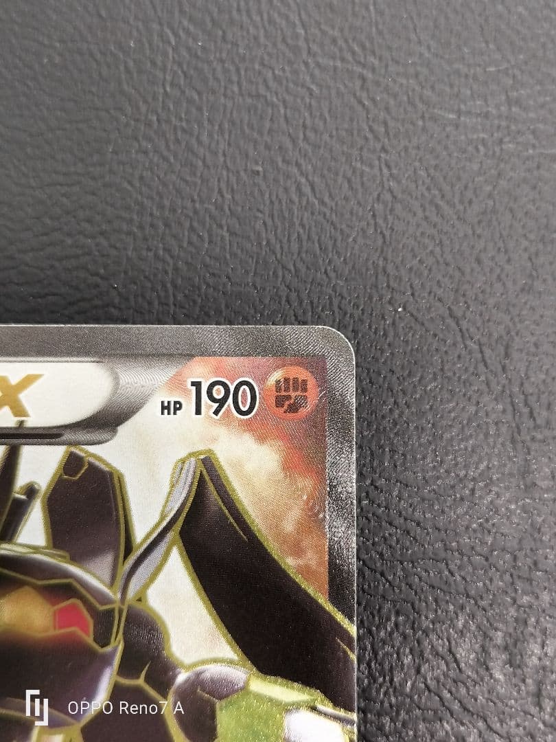 ジガルデEX THE BEST OF XY 177/171