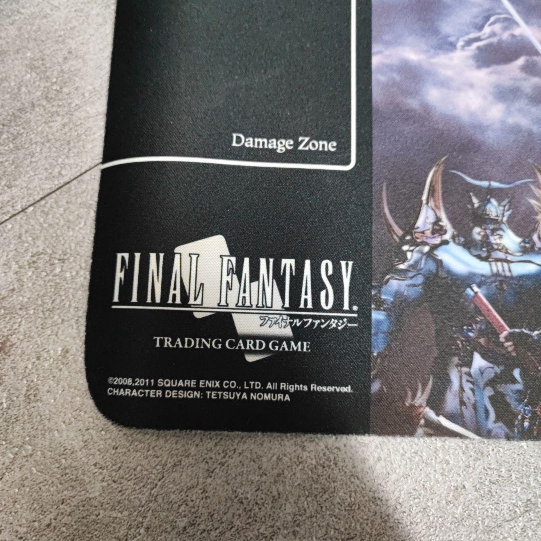 ファイナルファンタジーTCG プレイマット