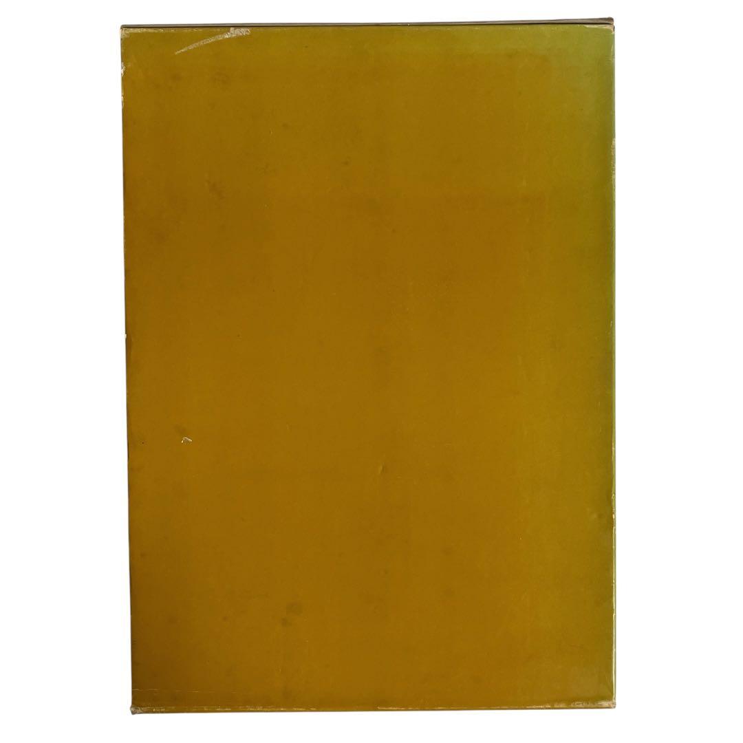 高等教範　盆栽の基本樹形　上下巻　中津千吉