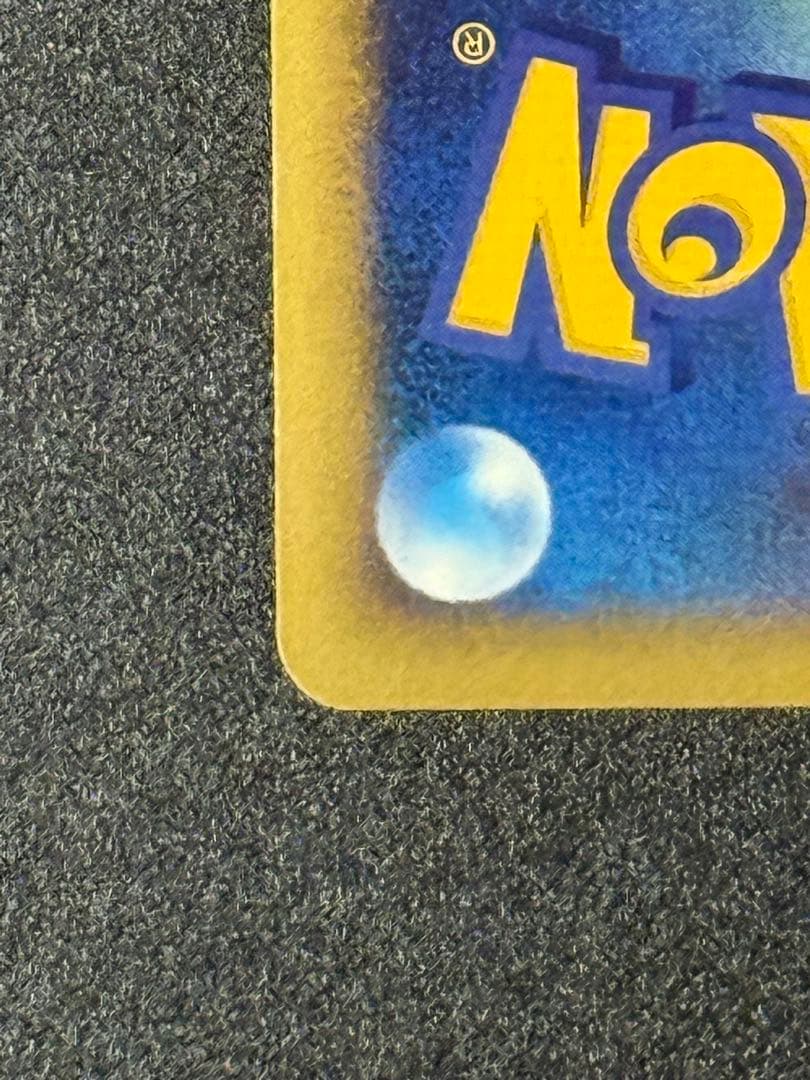 ポケモンカード　アルセウスLv.X