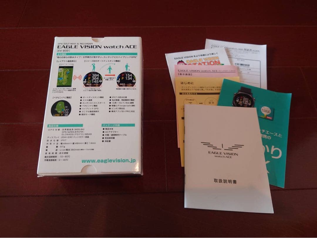 EAGLE VISION watch ACE ゴルフナビ