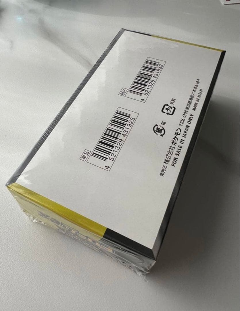 MEGAドリームEX BOX シュリンク付き