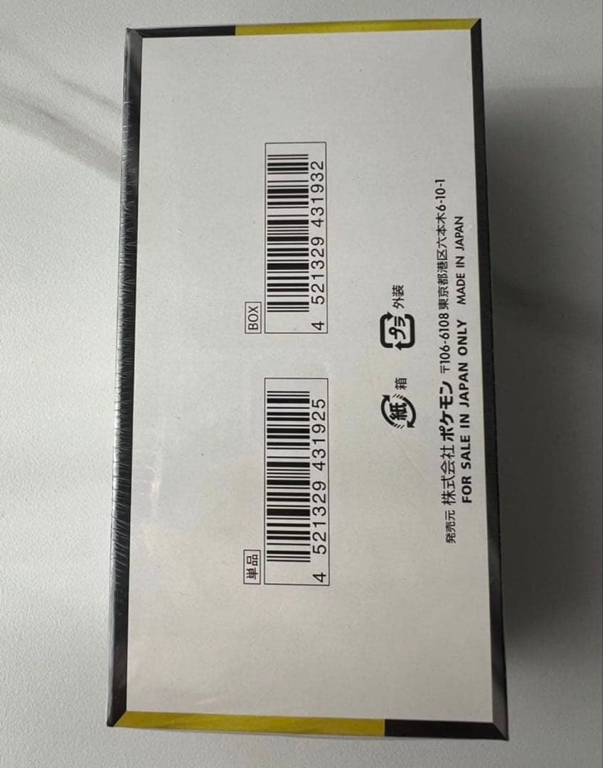 MEGAドリームEX BOX シュリンク付き