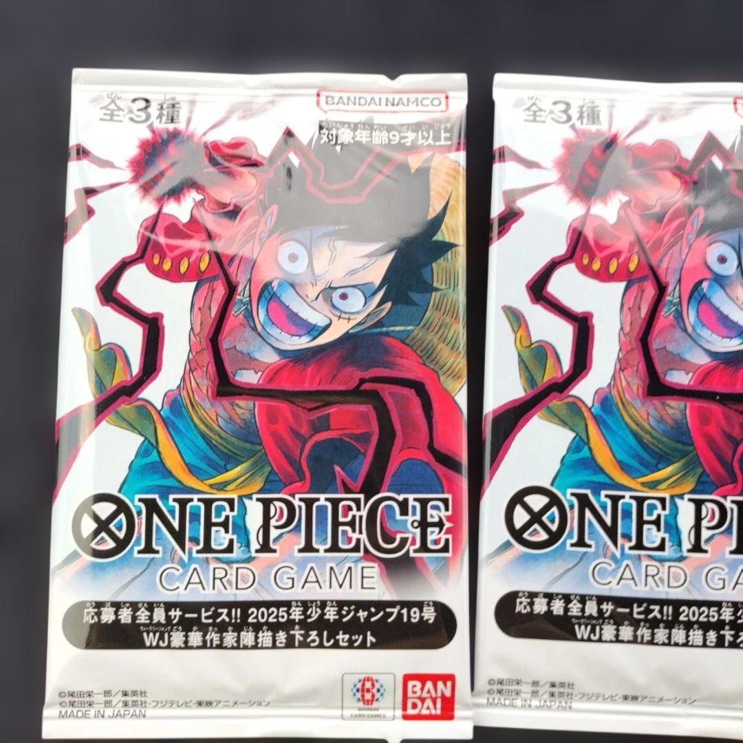 応募者全員サービス 2025年 少年ジャンプ19号 プロモ 　未開封3パック