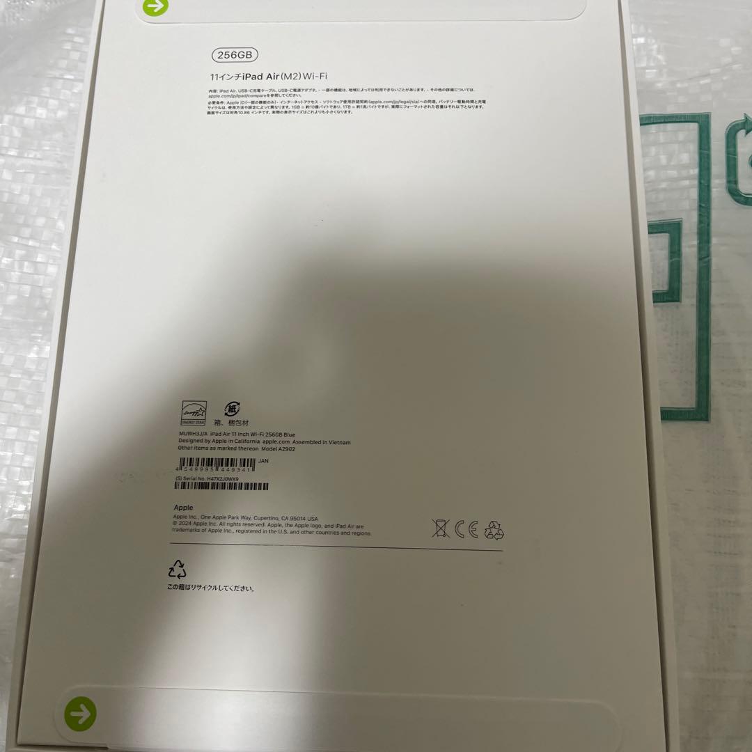 iPad Air M2 新品未使用正規品11インチWi-Fi 256GB