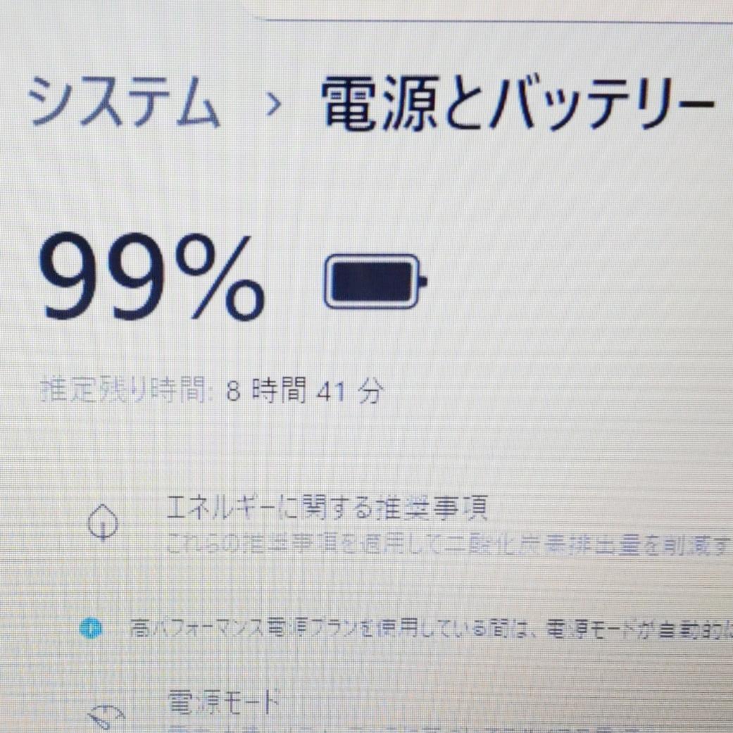 新品SSD☆メモリ16GB☆Win11 ブルーレイ ノートパソコン カメラ付き