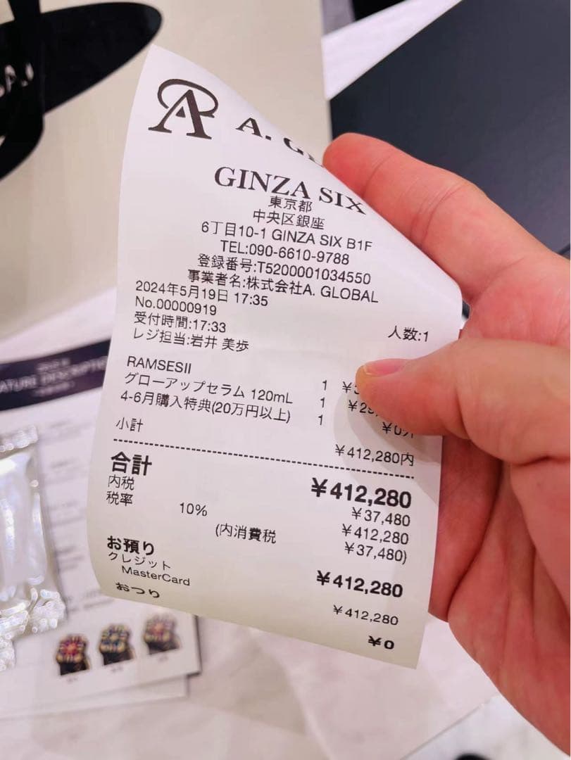 ボディ・フェイスケア dr.arrivo