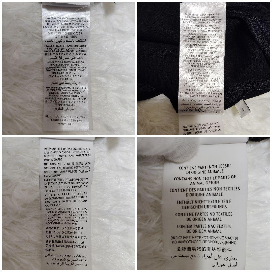 美品 GUCCI グッチ ジャージ ボトムス シェリーライン 花柄 フローラ S