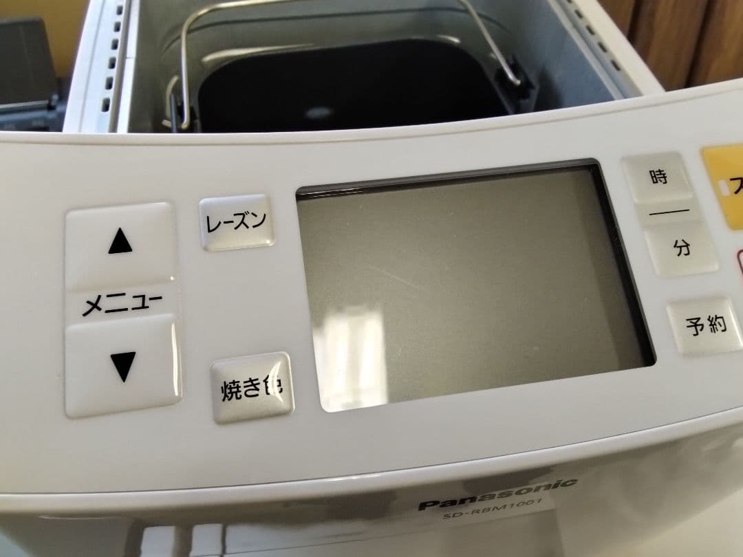 (送料無料鹿児島発)Panasonic SD-RBM1001 ホームベーカリ