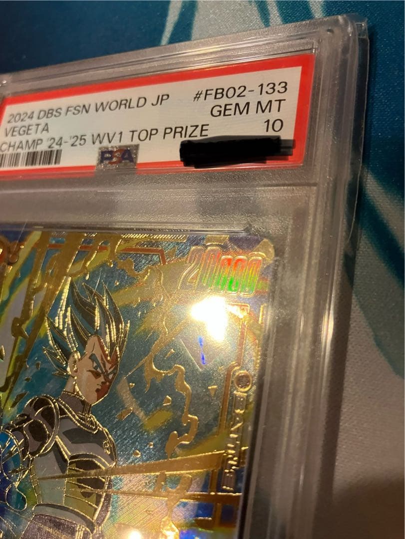 【psa10】 fb02-133 csベジータ　チャンピオンシップ