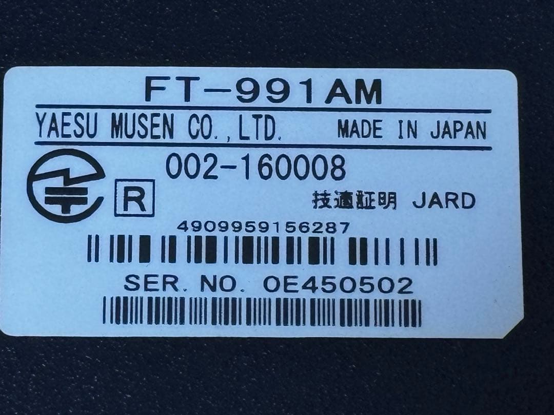 美品　YAESU FT-991A トランシーバー　50W