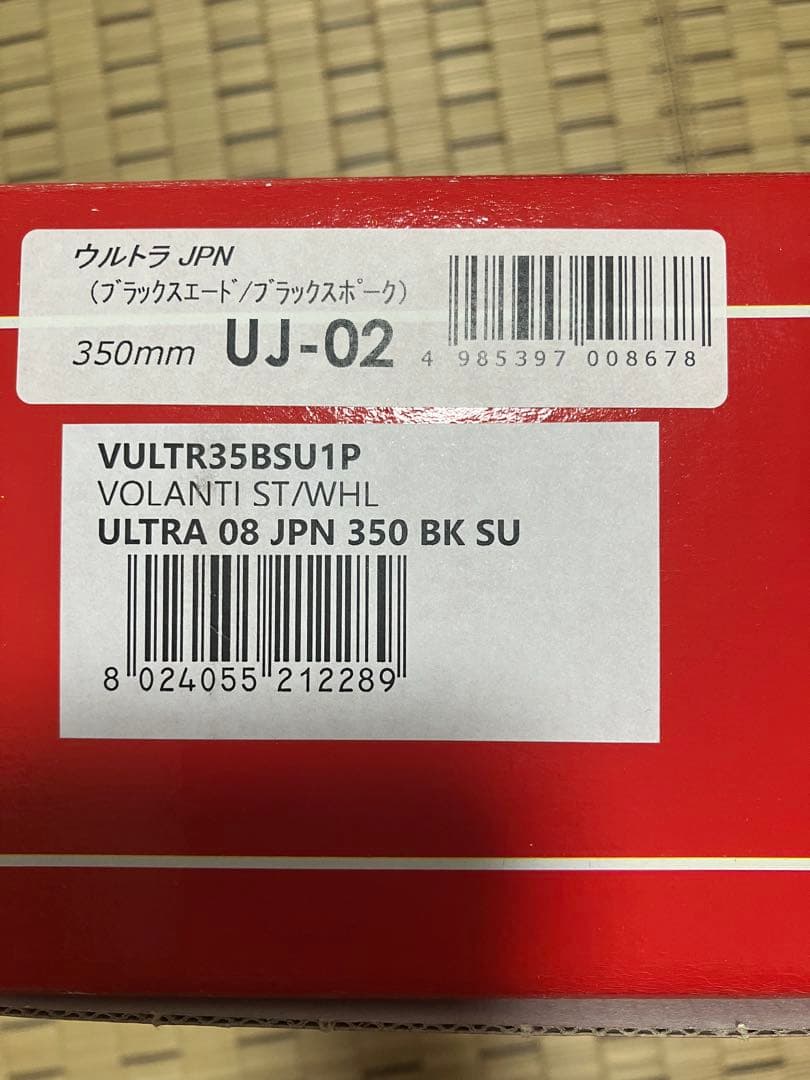 momo ステアリング　ウルトラジャパン　ブラックスエード　UJ-02