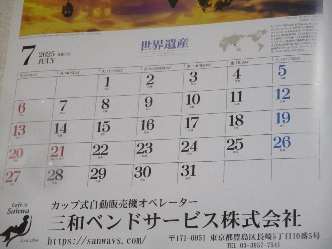 〓訳あり品〓キヤノン CANON IXY 180 コンパクトデジタルカメラ