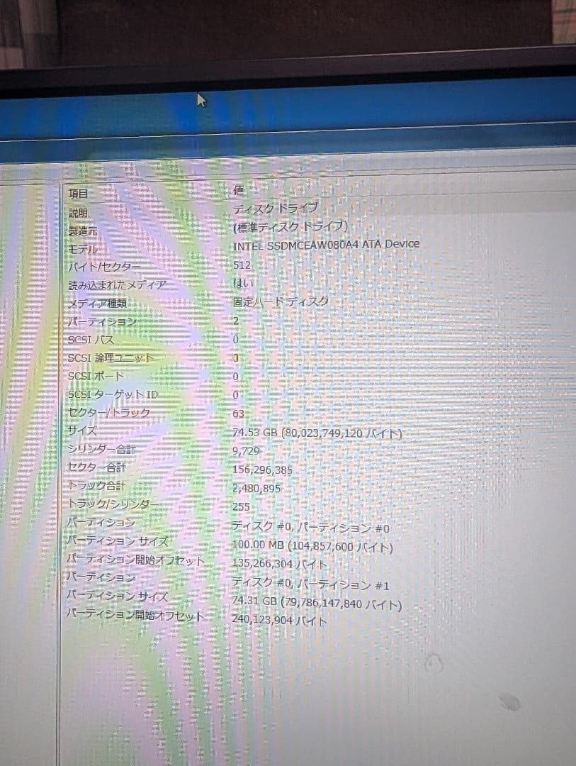 Intel NUC DC3217IYE ミニPC 　三台セット