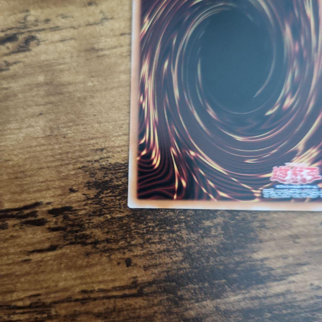 遊戯王 日版 スターダスト・ドラゴン/バスター プリズマティックシークレットレア