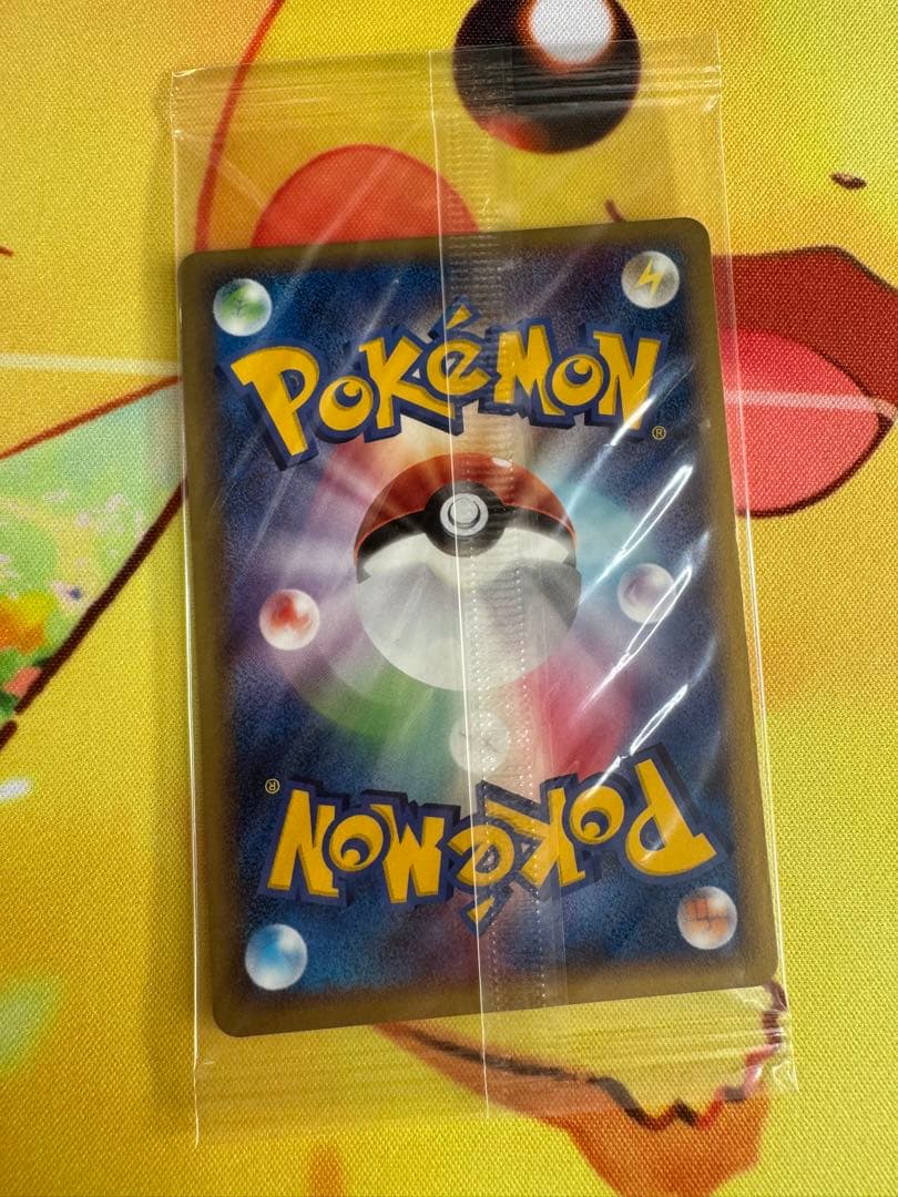 ポケモンカード ポケパークのアチャモ 未開封 プロモ