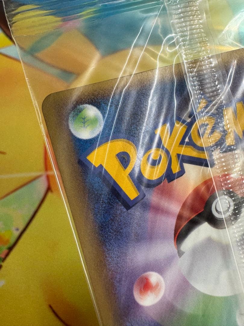 ポケモンカード ポケパークのアチャモ 未開封 プロモ