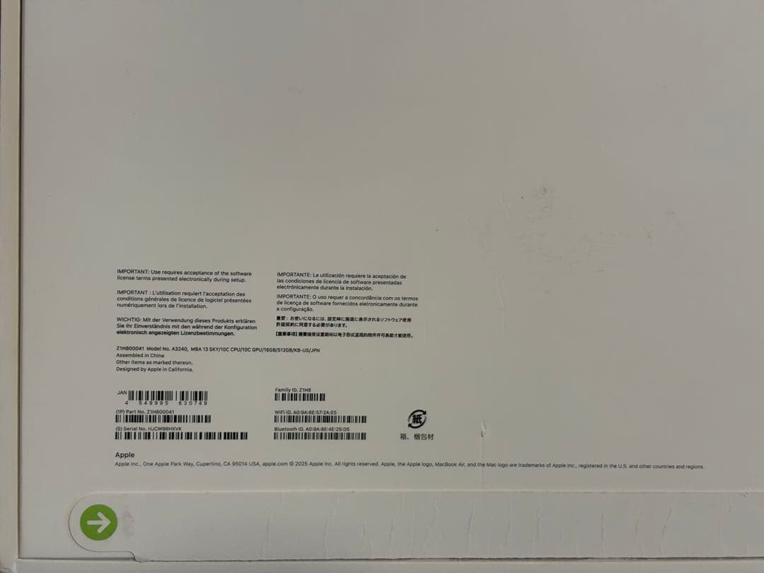 MacBook Air M4 メモリ16GB/SSD512GB13インチ