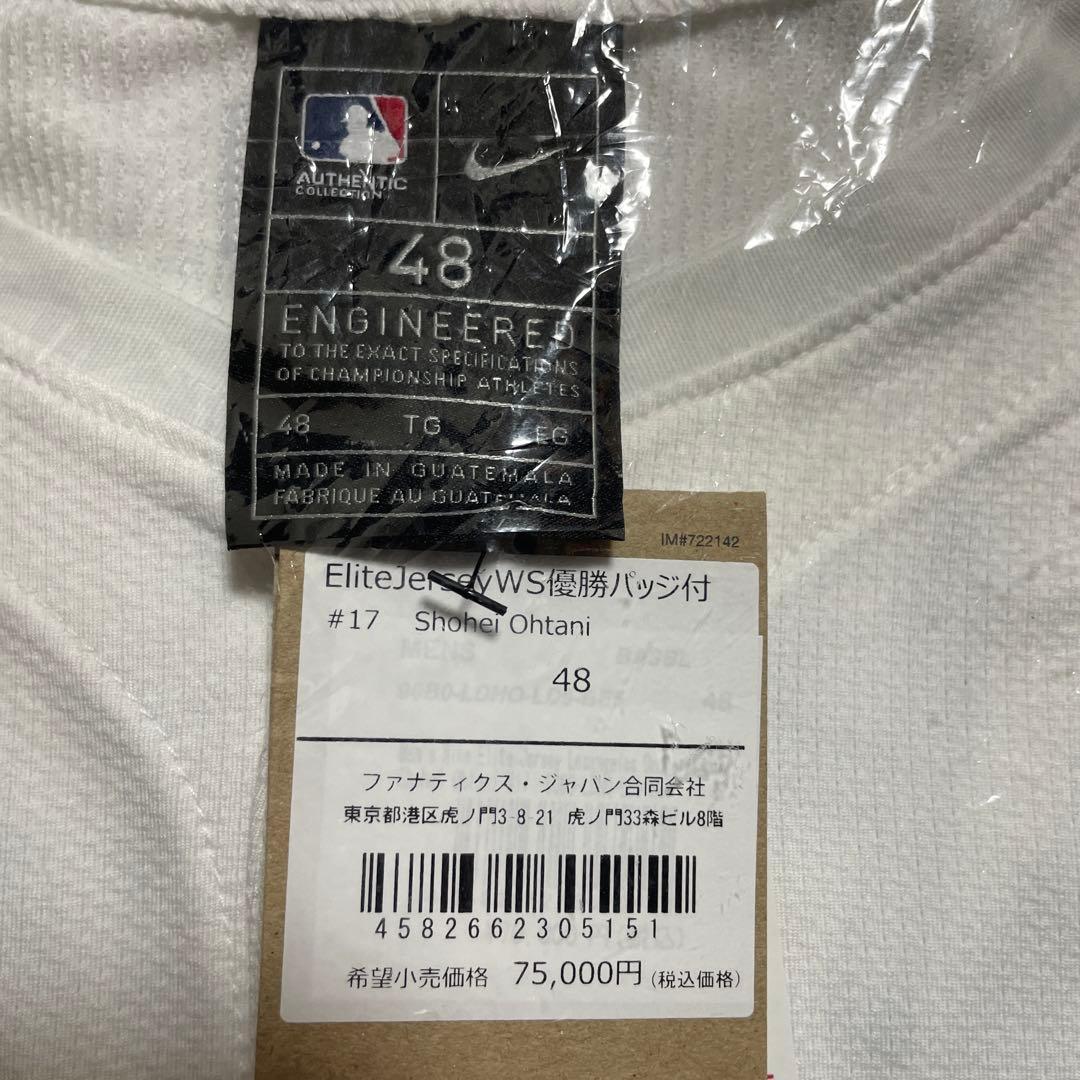 ドジャース　大谷翔平　ワールドシリーズ　優勝　記念　ユニフォーム　サイズ48