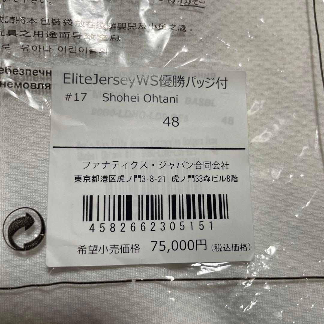 ドジャース　大谷翔平　ワールドシリーズ　優勝　記念　ユニフォーム　サイズ48